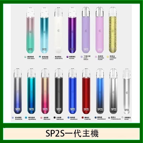 SP2S鐵觀音｜醇厚茶香，中式茶韻的極致還原